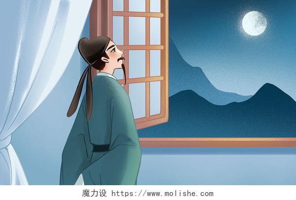 卡通手绘静夜思古诗插画站在窗前遥望明月的李白原创插画海报